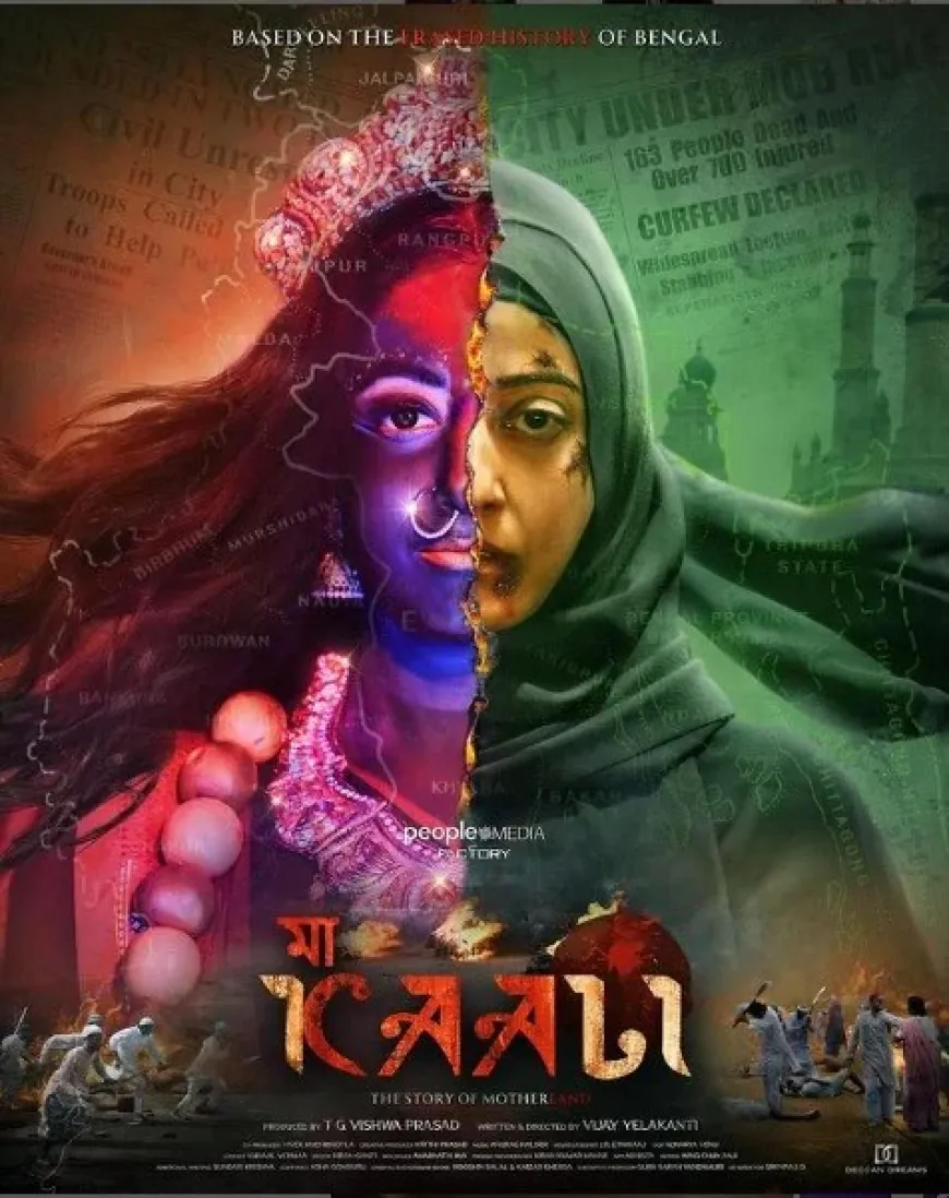Sonu Nigam And Kailash Kher Gives Music To Anurag Halder’s Composed Film Maa Kali, The Intriguing Story Of Bengal Which Was Erased- Check Teaser Now